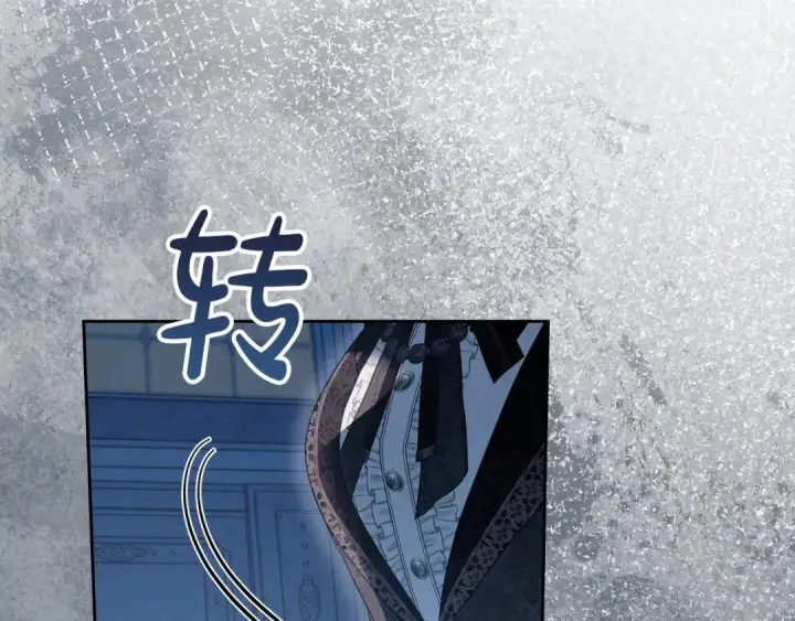 《冬城的小囚犯》第96话 魔物要涌来图171