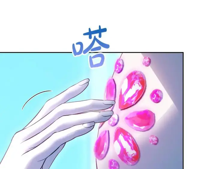 《冬城的小囚犯》第96话 魔物要涌来图20