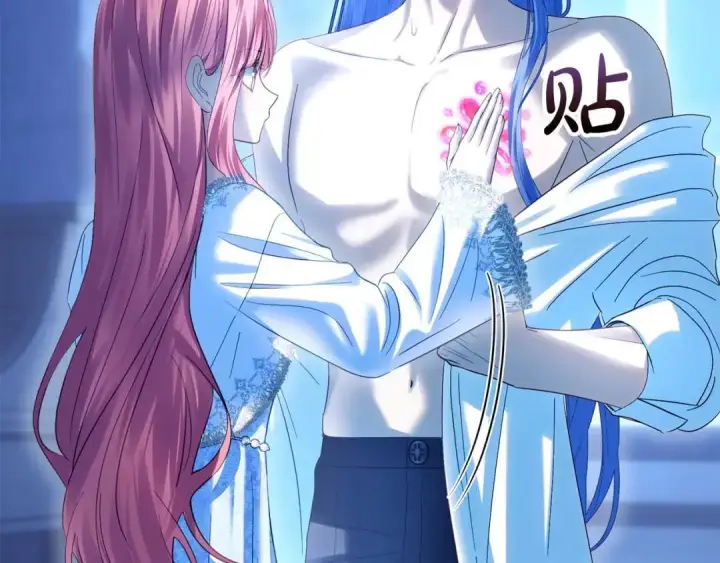 《冬城的小囚犯》第96话 魔物要涌来图30