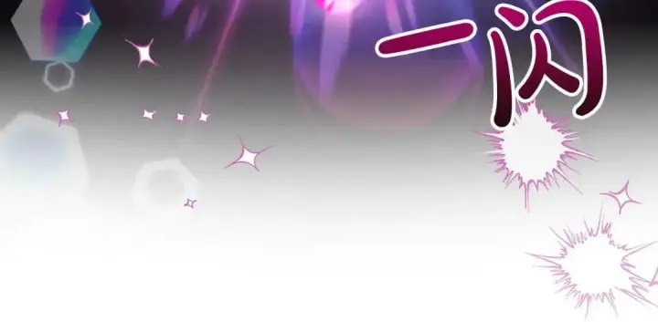 《冬城的小囚犯》第96话 魔物要涌来图37
