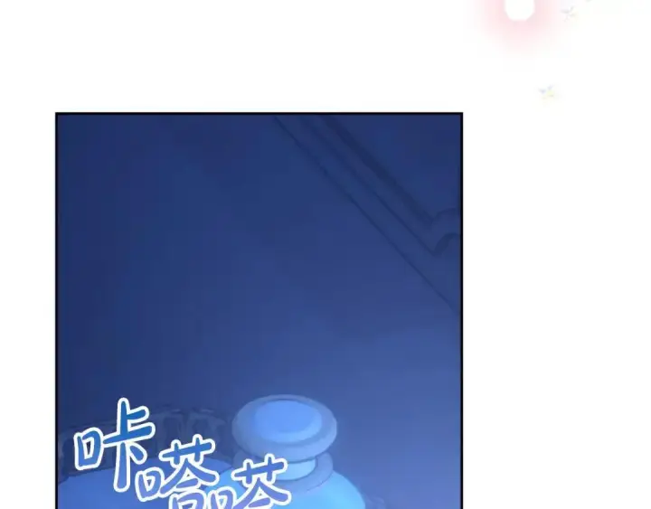 《冬城的小囚犯》第96话 魔物要涌来图66