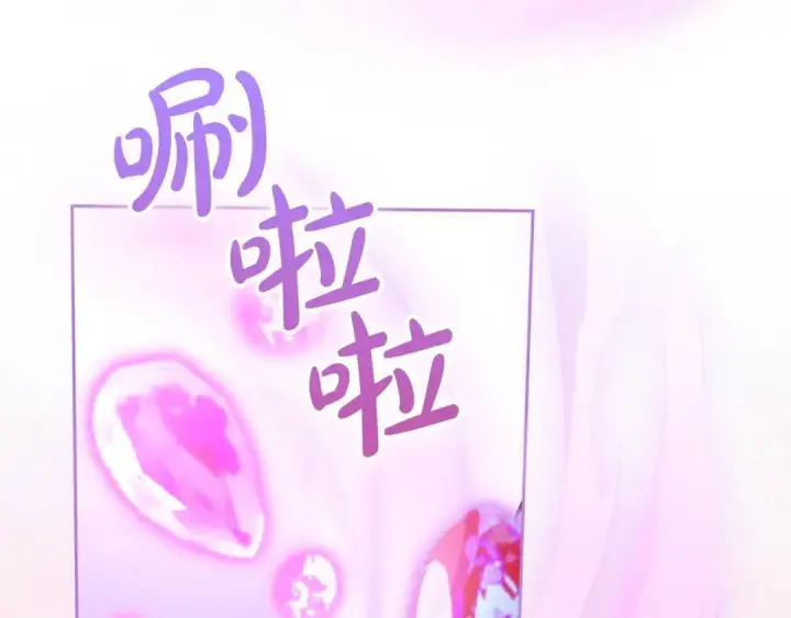《冬城的小囚犯》第96话 魔物要涌来图80