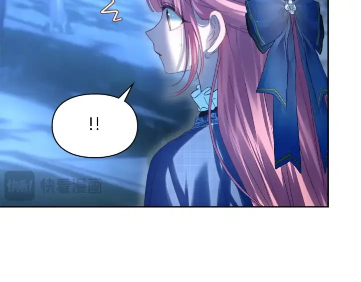漫画《冬城的小囚犯》第97话 我会找出真相第105张图