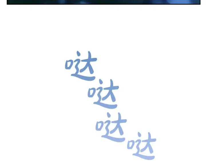 漫画《冬城的小囚犯》第97话 我会找出真相第139张图