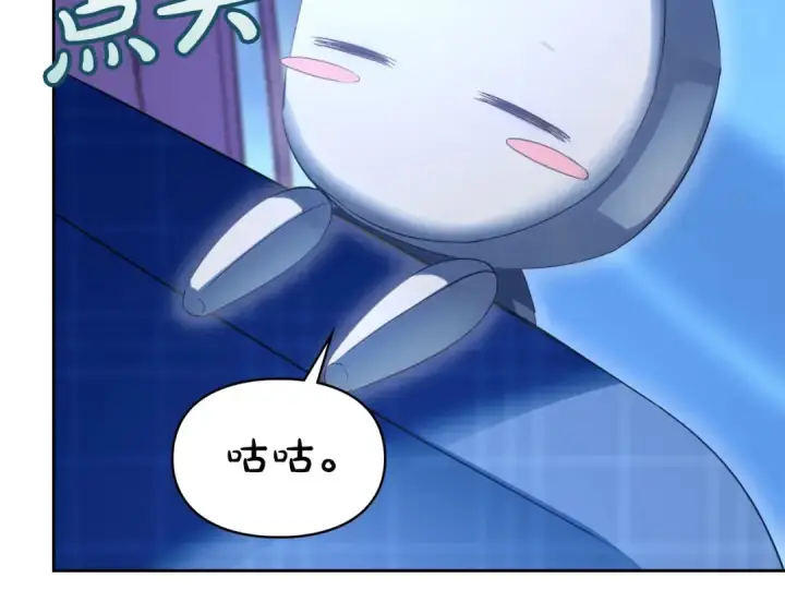 漫画《冬城的小囚犯》第97话 我会找出真相第145张图