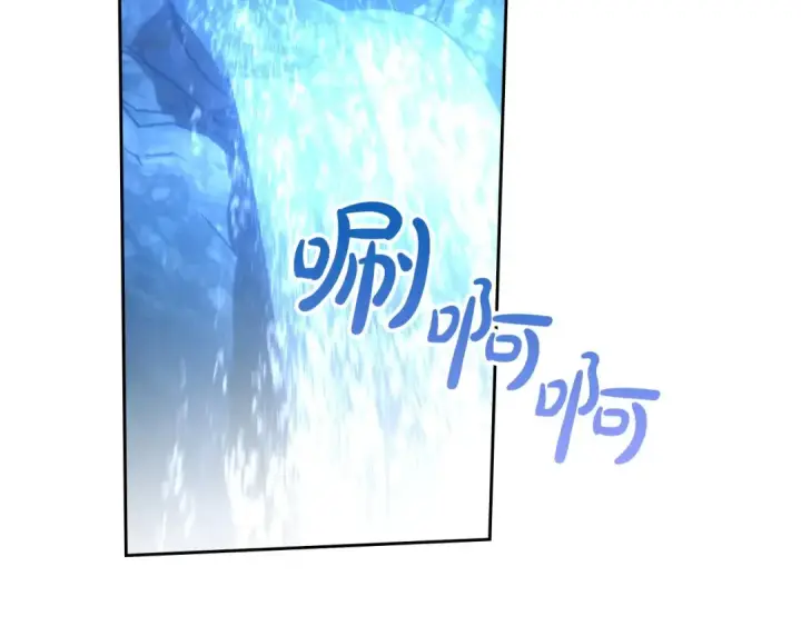 漫画《冬城的小囚犯》第97话 我会找出真相第163张图