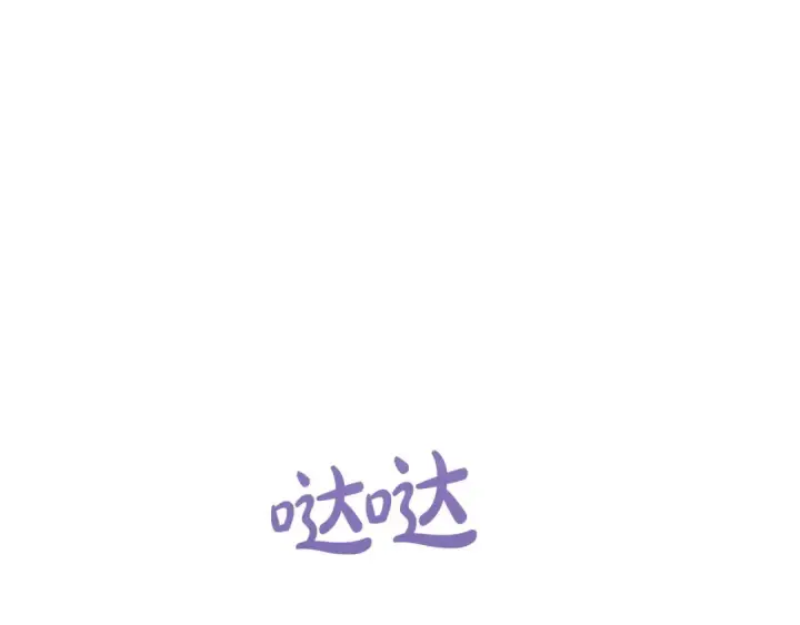 漫画《冬城的小囚犯》第97话 我会找出真相第164张图