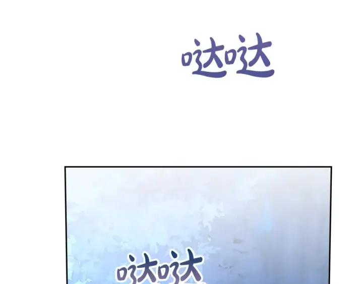 漫画《冬城的小囚犯》第97话 我会找出真相第165张图