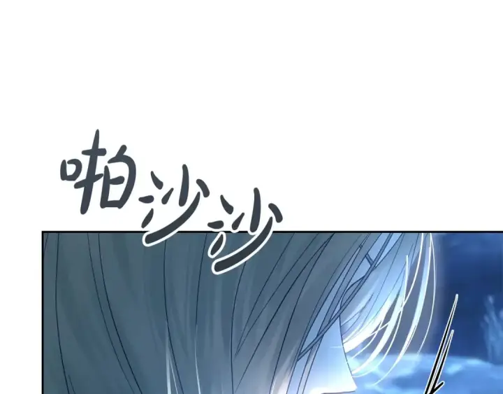 漫画《冬城的小囚犯》第97话 我会找出真相第172张图