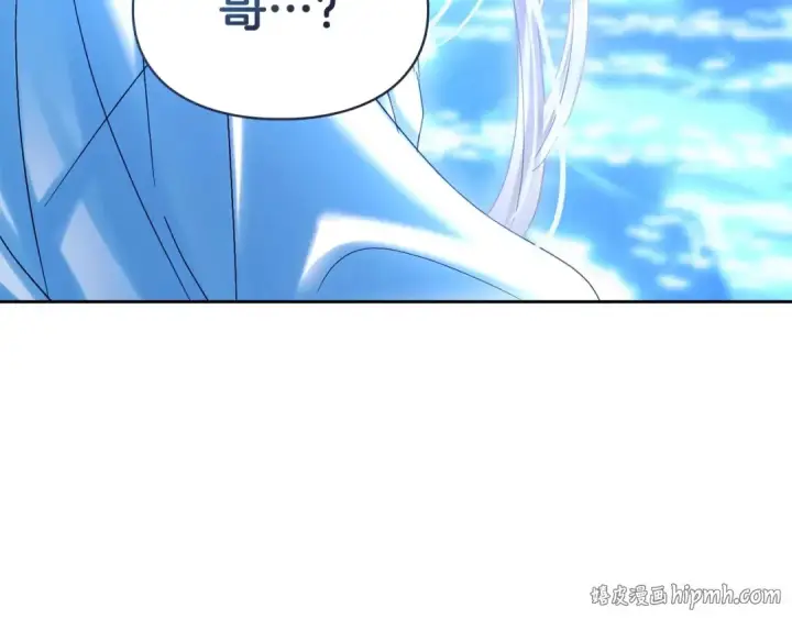 漫画《冬城的小囚犯》第97话 我会找出真相第176张图
