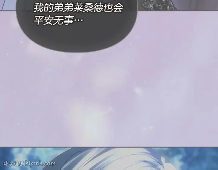 漫画《冬城的小囚犯》第97话 我会找出真相第192张图