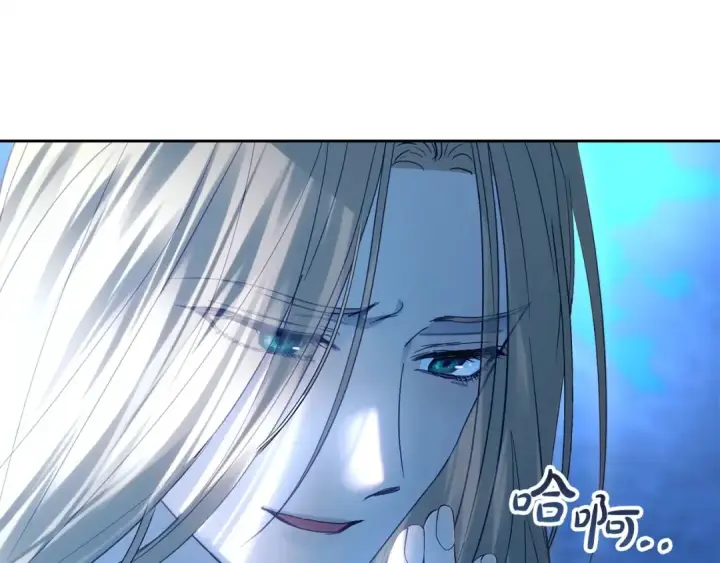 漫画《冬城的小囚犯》第97话 我会找出真相第255张图