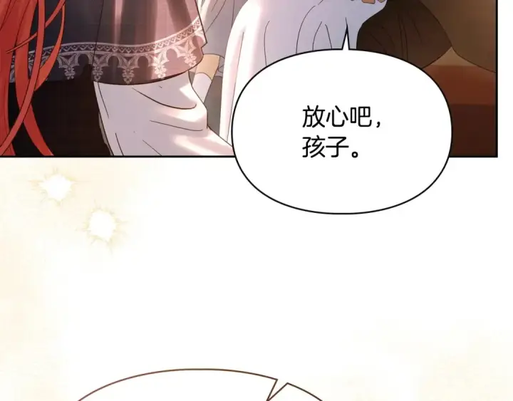 漫画《冬城的小囚犯》第97话 我会找出真相第38张图