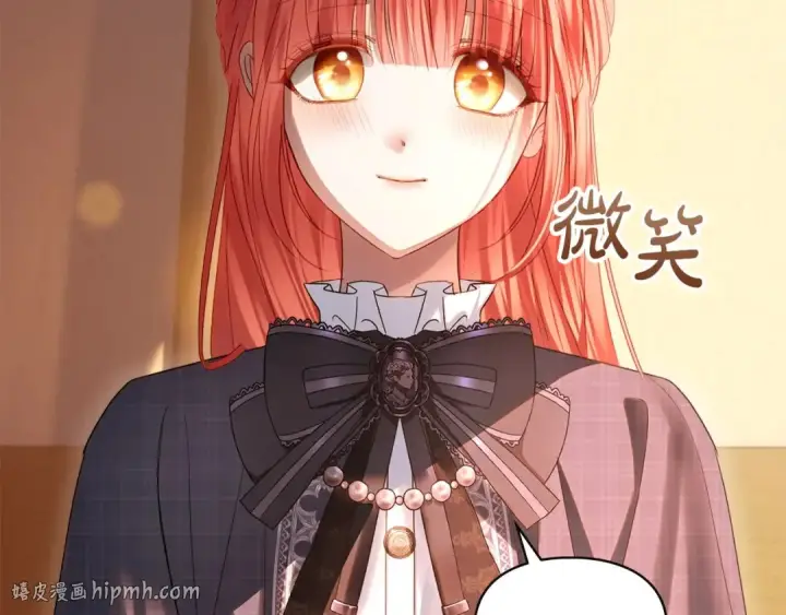 漫画《冬城的小囚犯》第97话 我会找出真相第40张图