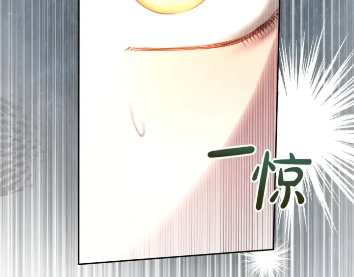 漫画《冬城的小囚犯》第97话 我会找出真相第65张图