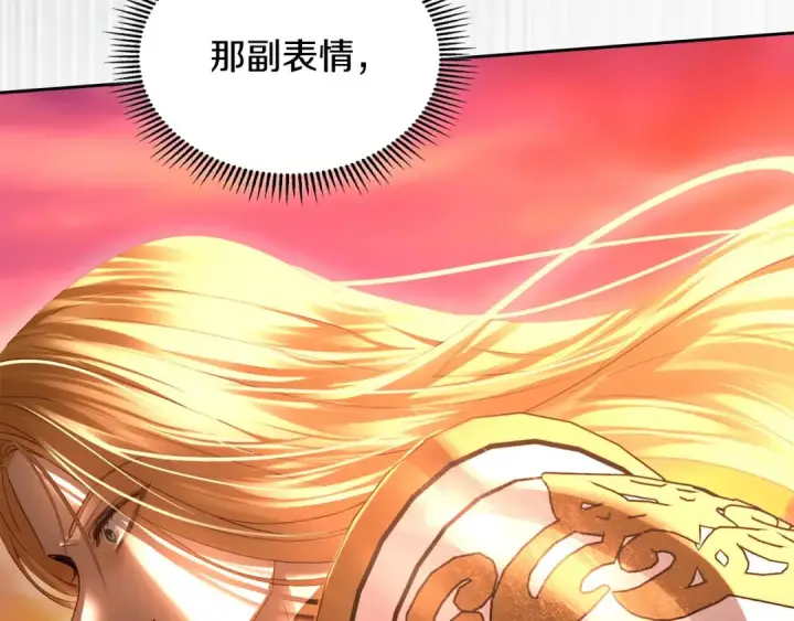 漫画《冬城的小囚犯》第97话 我会找出真相第79张图
