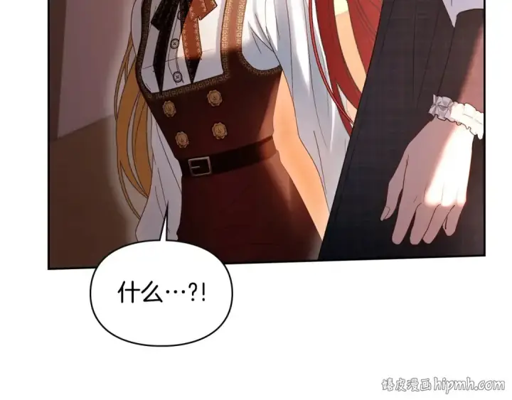 漫画《冬城的小囚犯》第97话 我会找出真相第88张图