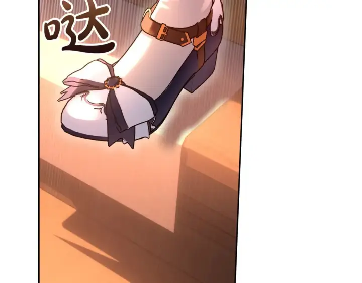 漫画《冬城的小囚犯》第97话 我会找出真相第90张图
