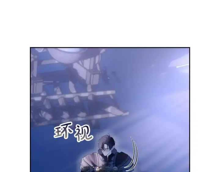 《冬城的小囚犯》第98话 果然很喜欢他图102