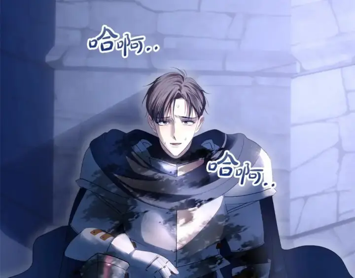 《冬城的小囚犯》第98话 果然很喜欢他图109