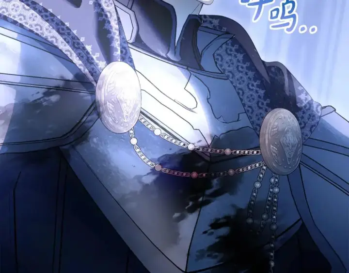 《冬城的小囚犯》第98话 果然很喜欢他图12