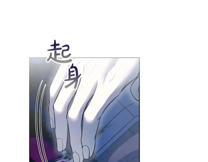 《冬城的小囚犯》第98话 果然很喜欢他图138