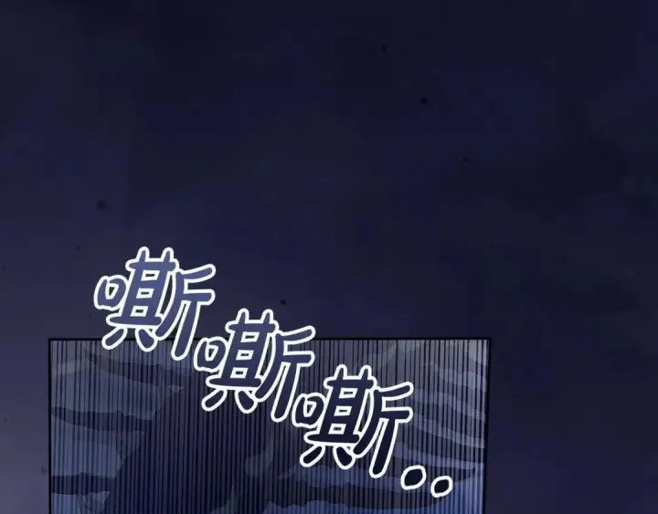 《冬城的小囚犯》第98话 果然很喜欢他图14
