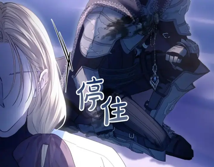 《冬城的小囚犯》第98话 果然很喜欢他图145