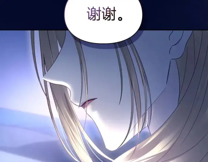 《冬城的小囚犯》第98话 果然很喜欢他图147
