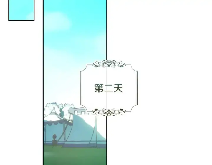 《冬城的小囚犯》第98话 果然很喜欢他图158