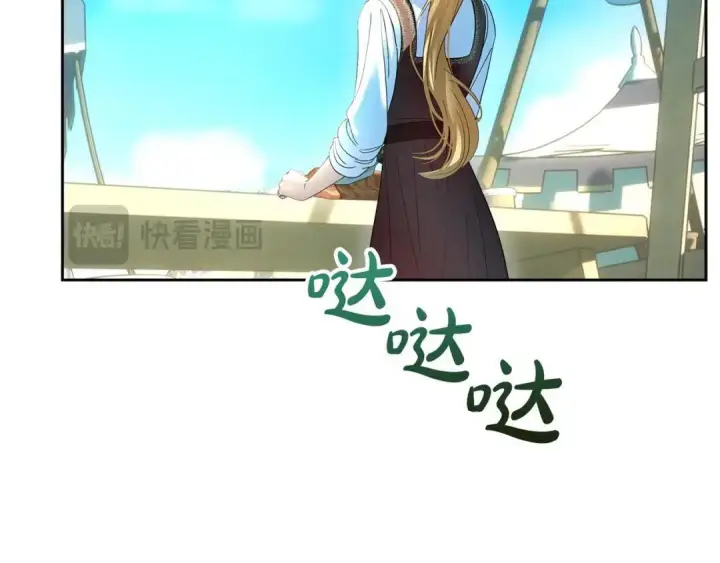 《冬城的小囚犯》第98话 果然很喜欢他图160