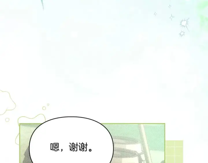 《冬城的小囚犯》第98话 果然很喜欢他图164
