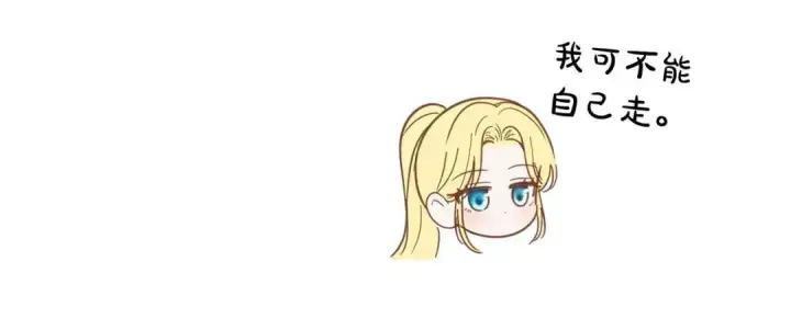 《冬城的小囚犯》第98话 果然很喜欢他图168