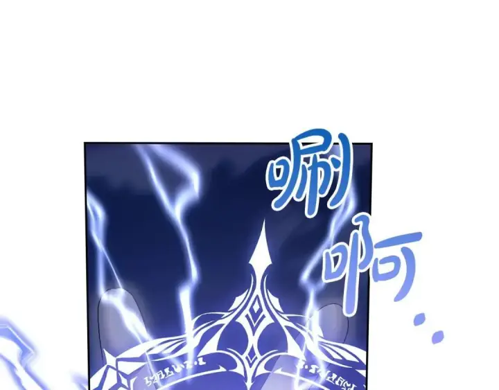 《冬城的小囚犯》第98话 果然很喜欢他图20