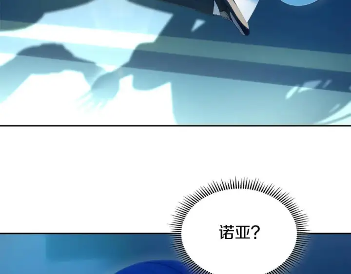 《冬城的小囚犯》第98话 果然很喜欢他图201