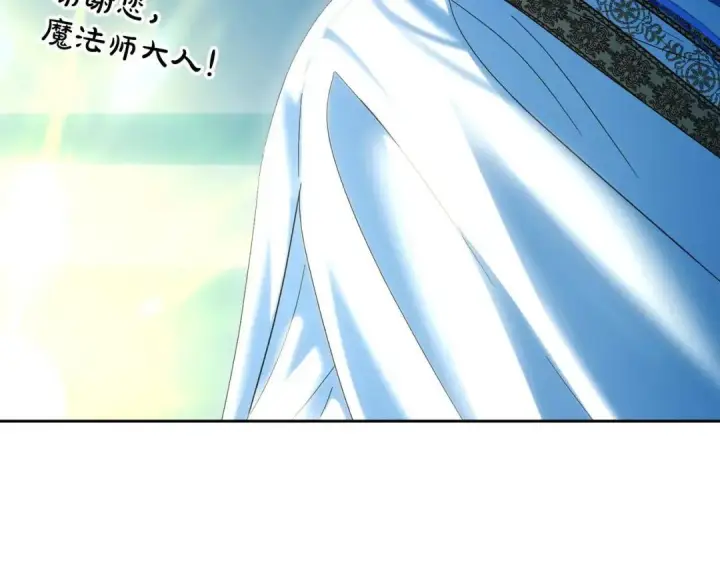 《冬城的小囚犯》第98话 果然很喜欢他图203