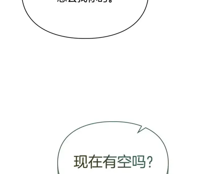 《冬城的小囚犯》第98话 果然很喜欢他图216