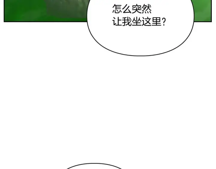 《冬城的小囚犯》第98话 果然很喜欢他图222