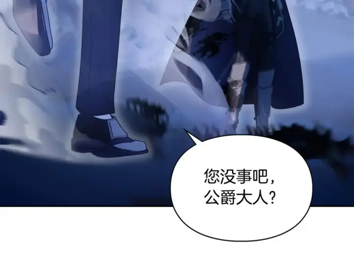 《冬城的小囚犯》第98话 果然很喜欢他图29