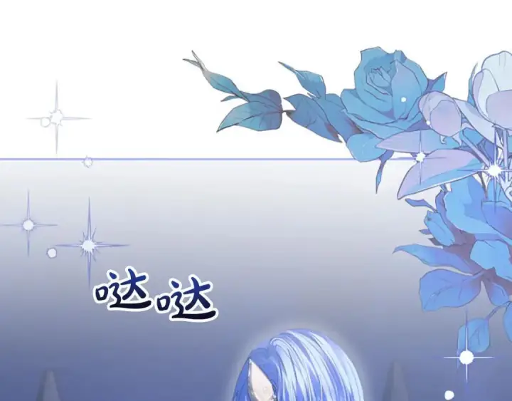 《冬城的小囚犯》第98话 果然很喜欢他图31