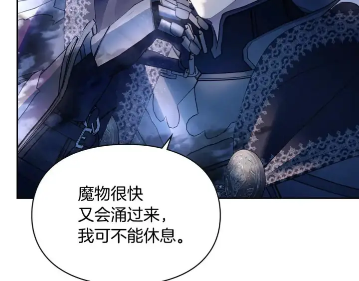 《冬城的小囚犯》第98话 果然很喜欢他图40