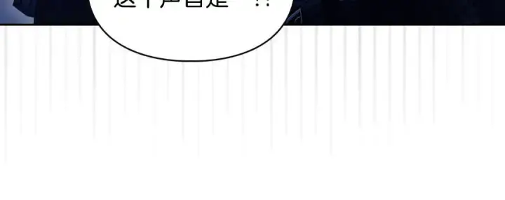 《冬城的小囚犯》第98话 果然很喜欢他图57