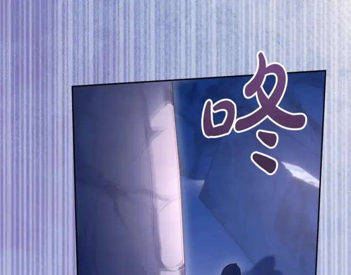 《冬城的小囚犯》第98话 果然很喜欢他图69