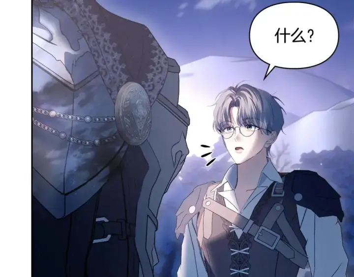《冬城的小囚犯》第98话 果然很喜欢他图81
