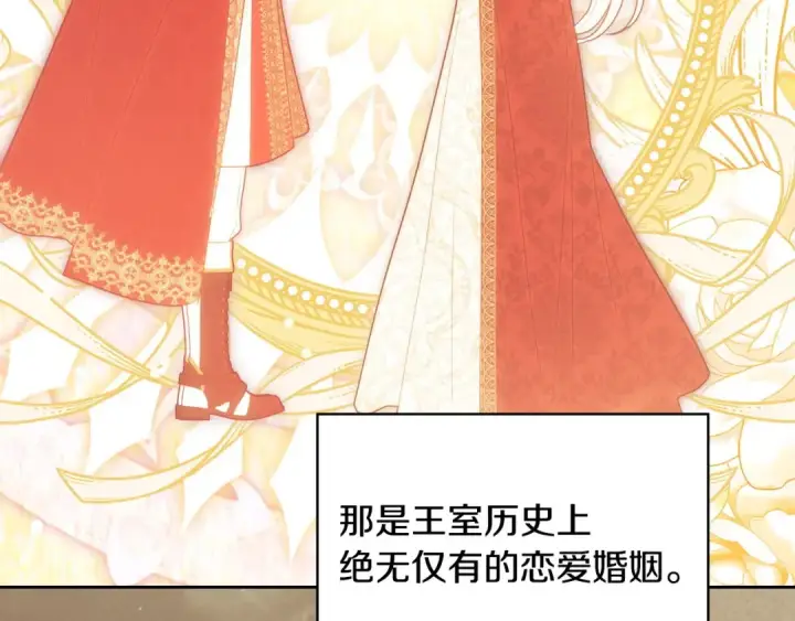 《冬城的小囚犯》第99话 去听答案图101