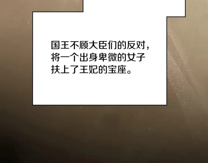 《冬城的小囚犯》第99话 去听答案图102