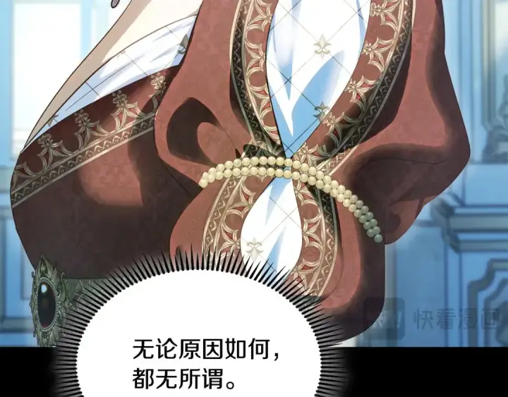 《冬城的小囚犯》第99话 去听答案图105
