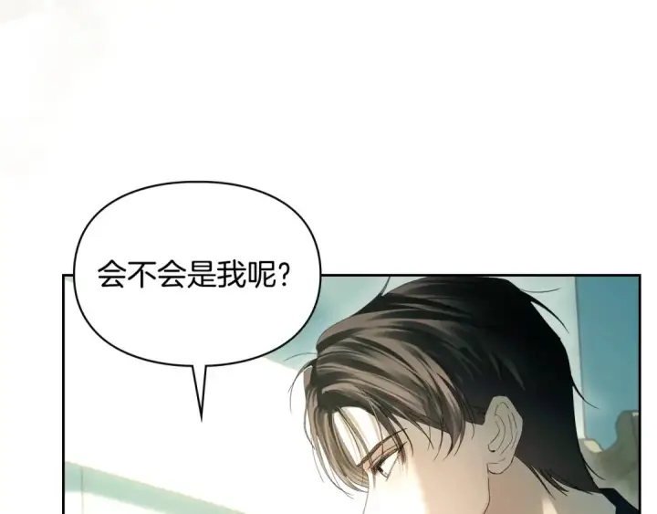 《冬城的小囚犯》第99话 去听答案图11