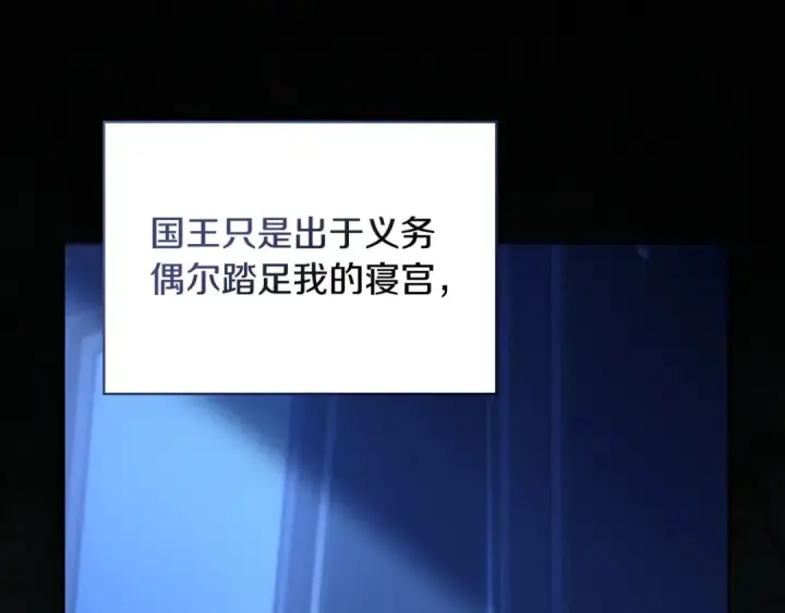 《冬城的小囚犯》第99话 去听答案图110
