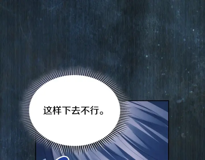 《冬城的小囚犯》第99话 去听答案图113